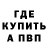 МЕТАДОН мёд B1chev1ch