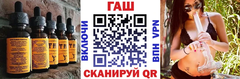 Печенье с ТГК конопля  где купить наркотик  Новая Ладога 