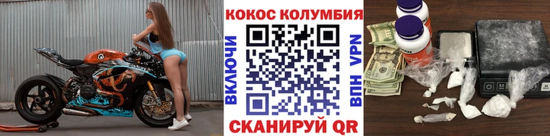 Кокаин VHQ  Новая Ладога 