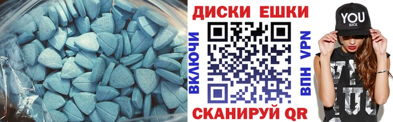 Экстази XTC  что такое   Новая Ладога 
