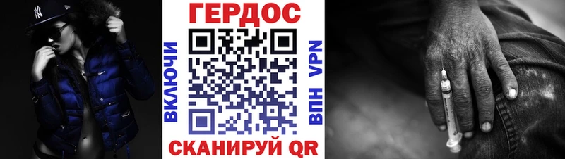 где продают   Новая Ладога  кракен как войти  Героин хмурый 