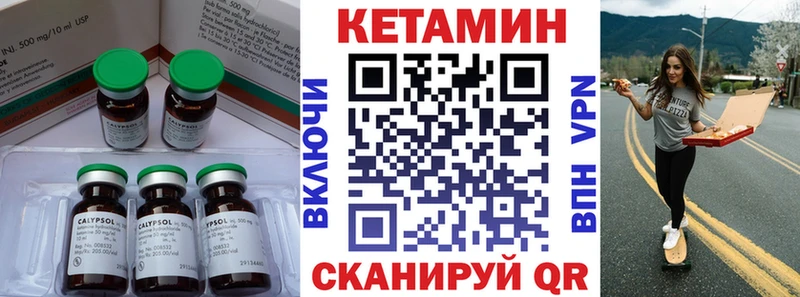 дарнет шоп Новая Ладога КЕТАМИН ketamine