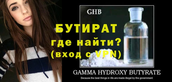 амфетамин Баксан
