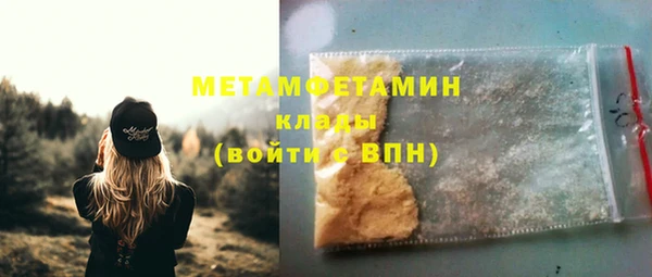 молекула духа Балахна