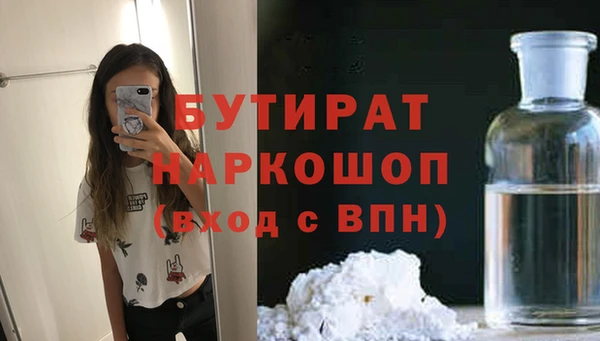 молекула духа Балабаново