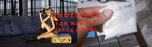 молекула духа Балабаново
