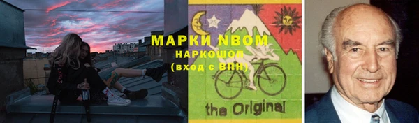 молекула духа Балабаново