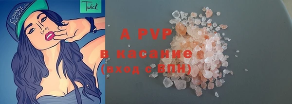 молекула духа Балабаново