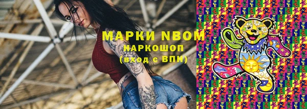 молекула духа Балабаново