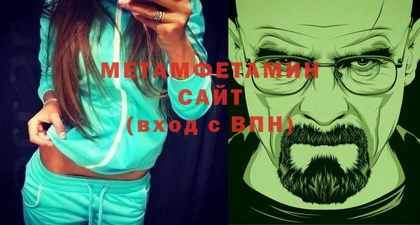 молекула духа Балабаново