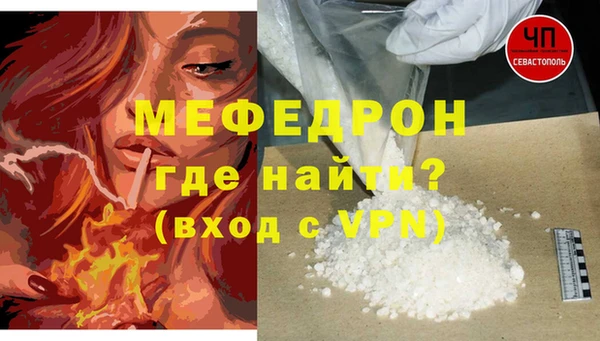 молекула духа Балабаново