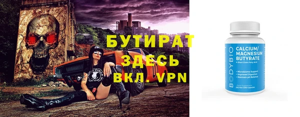 молекула духа Балахна