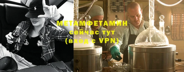 молекула духа Балабаново
