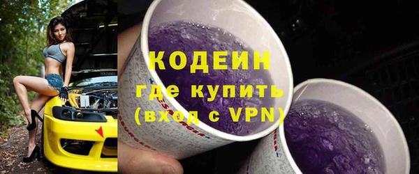 молекула духа Балабаново