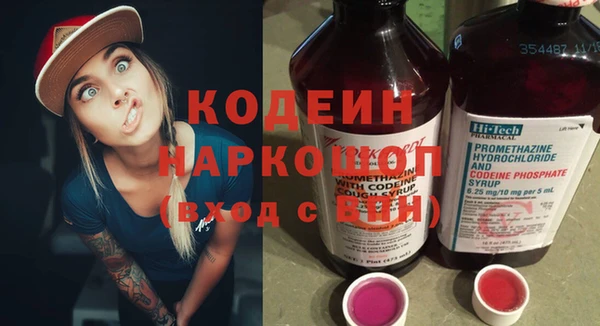 амфетамин Баксан