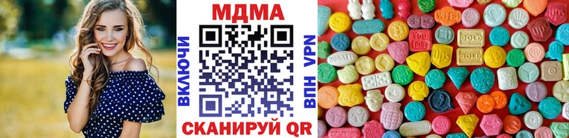 MDMA Molly MEGA ТОР Новая Ладога