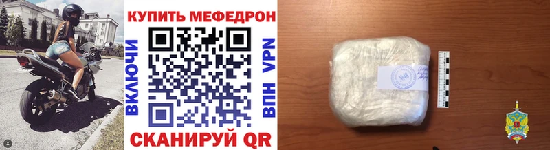Меф мяу мяу  блэк спрут ONION  Новая Ладога  где можно купить  