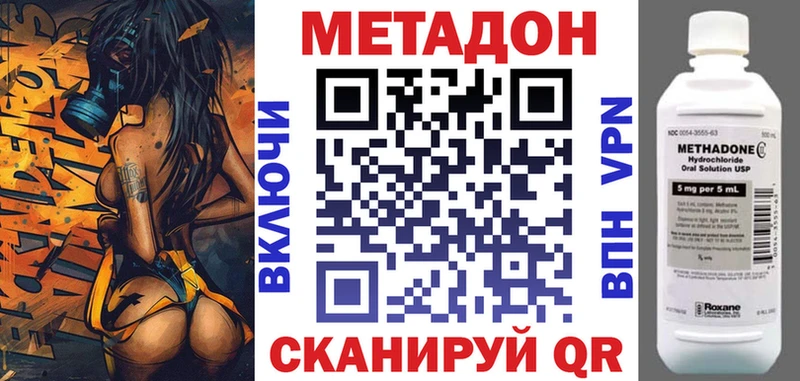 Метадон белоснежный Новая Ладога