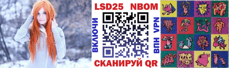 Наркотические марки 1,8мг Новая Ладога